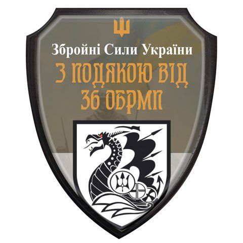 Фігурна нагородна плакетка, іменна з металу 2150853926 фото