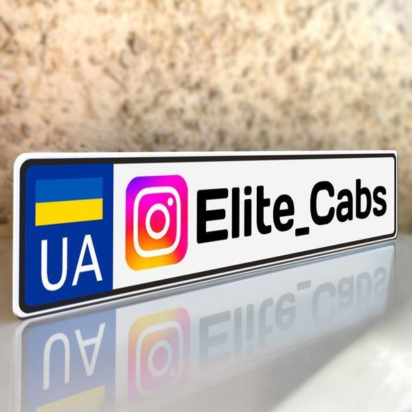 Табличка номер на металі з Вашим ніком&nbsp;в соцмережах 1555748783 фото