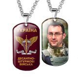 Кулон у подарунок чоловікові з будь-яким фото або текстом 1656129063 фото