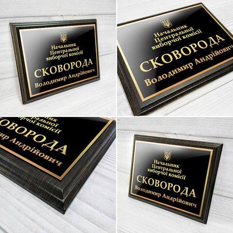 Офісні таблички вуличні з металу на дерев'яній підкладці з кріпленням на двері 1923792127 фото