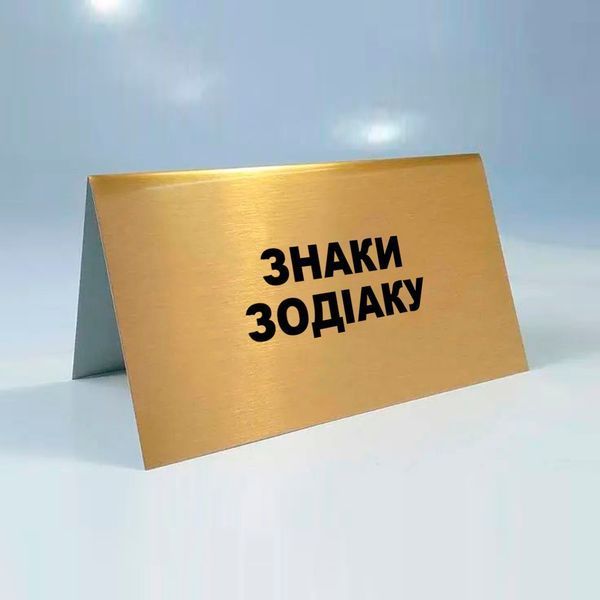 Ювелірна табличка Вироби з платини 2103599115 фото