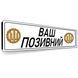 Автономера на магнітах сувенірні 1990306461 фото 8