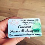 БЕЙДЖИКИ ДЛЯ СТУДЕНТІВ МЕДИКІВ МЕТАЛЕВІ (ВИГОТОВЛЕННЯ ЗА 1 ГОДИНУ В КИЄВІ НА ОБОЛОНІ) 662604322 фото