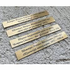 Таблички для картин з QR-кодом на металі 2429018079 фото