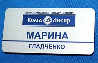 МЕТАЛЕВІ БЕЙДЖІ ІМЕННІ ДЛЯ ГОЛОВЛІКАРЯ(ВИГОТОВЛЕННЯ ЗА 1 ГОДИНУ) 96508139 фото