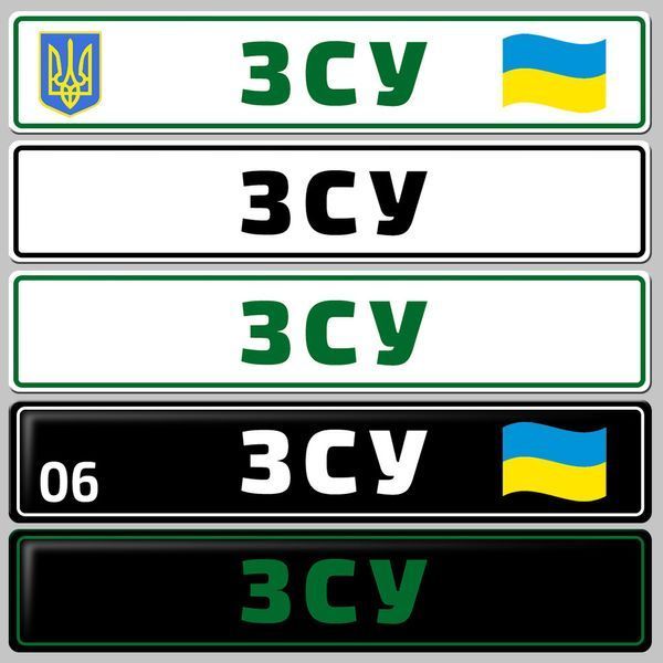 Сувенірні номери на авто 1690331912 фото