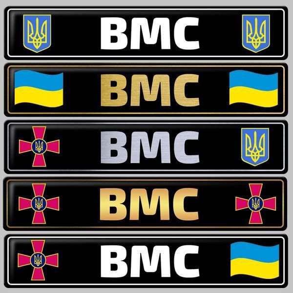 Сувенірні номери на авто 1690331912 фото