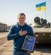 Металева подяка волонтеру від військового 6ClJiry2 фото 2