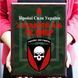 Виготовлення військових дипломів із металу на замовлення з будь-якою бригадою "З подячою від 72 ОМБр''''' 2084459575 фото 3