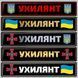Військові номери сувенірні з покличеним 2202499299 фото 10