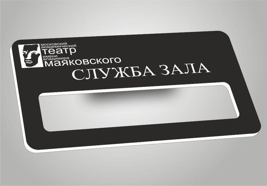 Бейджик з металу з віконцем знизу. Кріплення магніт-шпилька. Виготовлення за 1 годину! 567126585 фото