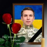 Виготовлення меморіальних табличок для військового ЗСУ з фото на тлі прапору України 1963122769 фото