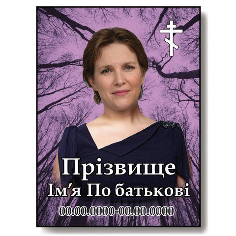 Таблички на крест (портрет) на метале 978720352 фото
