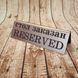 Металева табличка настільна Стіл замовлений Reserved розмір 15х5 см 1519433682 фото 1
