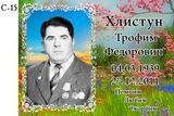 Таблички на хрест із металу. Виготовимо на замовлення  527926824 фото