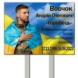 Виготовлення тимчасових надгробних табличок із металу з тримачами для воєнного 1999043235 фото