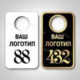 Бирки для гардероба &mdash; гардеробні бирки з металу розмір 60х40мм, що виготовимо за 1 день 1544959511 фото