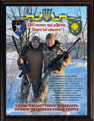 Сертифікат грамота табличка диплом на металі 2412135614 фото
