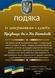 Металева подяка військовому при виході на пенсію MqqzZ9It фото 3