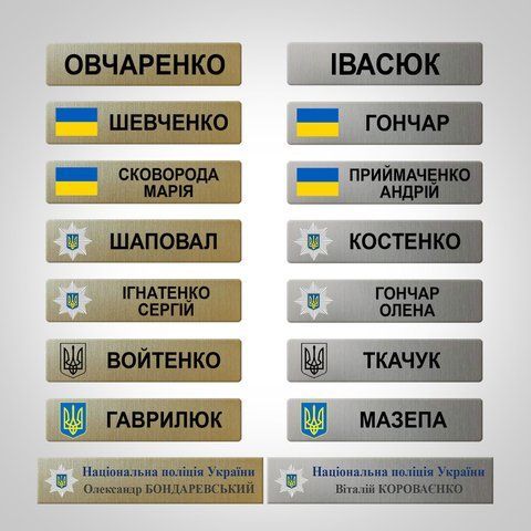 Бейджі для працівників поліції  2362950573 фото