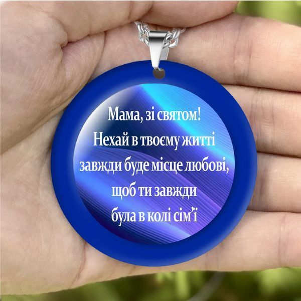 Підвіска на дзеркало в машину ароматизатор &mdash; круглої форми з жовтим обідком і фотографією сім'ї 2025551146 фото