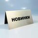 Ювелірні бирки таблички на вітрину для ювелірних магазинів із куар-кодом 2103778960 фото 9