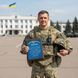 Вітальний металевий диплом на ювілей військовому TBQCKVjN фото 2