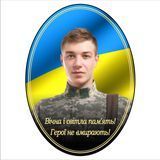 Ритуальна табличка овал на хрест з фотографією 1984730844 фото