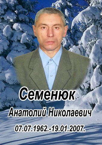 Таблички на хрест пам'ятник - зима 730357778 фото
