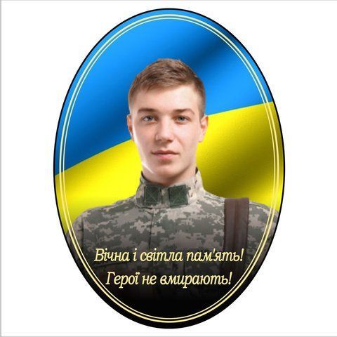Ритуальна табличка овал на хрест з фотографією 1984730844 фото