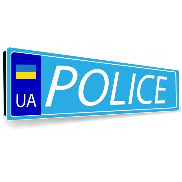 Сувенірний номер авто Волонтер ЗСУ металевий 2130926084 фото