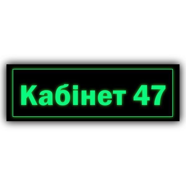 Інформаційні таблички металеві "Йде прибирання" 30х10 см на липкій основі 2065127122 фото