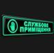 Металева світлодіодна вивіска &laquo;Відчинено / Зачинено&raquo; з ефектом неону | Світиться в темряві 2431718737 фото 6