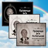 Таблички на хрест металевий з фотографією 262919712 фото