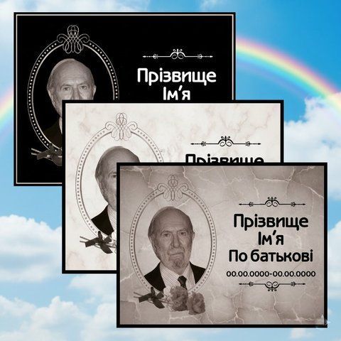 Таблички на хрест металевий з фотографією 262919712 фото