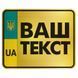 Мото номера світяться в темряві 2131282158 фото 9