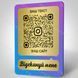 Настінна металева з QR-кодом із підкладкою та кріпленням або на липкій основі самоклейці виготовимо за 1 годину 1577771369 фото 3