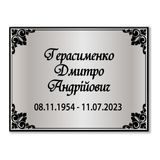 Табличка на хрест купити від українського виробника 33873444 фото