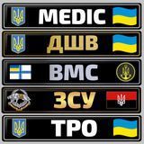 Номери для машин із металу 1690344860 фото