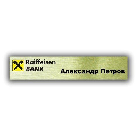 БЕЙДЖІ ДЛЯ БАНКІВСЬКИХ ПРАЦІВНИКІВ МЕТАЛЕВІ (ВИГОТОВЛЕННЯ ЗА 1 ГОДИНУ) 544411690 фото