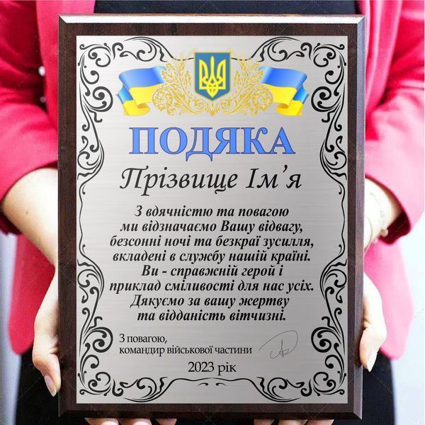 Дипломи та грамоти на металі з дерев'яною плакеткою з Вашим текстом 2000649180 фото