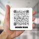 QR-меню з металу на стіл закладу. Виготовлення табличок із куар-кодом на стіл дверей стіну 1864048640 фото 9