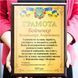 Дипломи та грамоти на металі з дерев'яною плакеткою з Вашим текстом 2000649180 фото 1