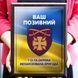 Металевий диплом на дереві 115-та оксрема механізована бригада та Ваш покличний 1908791504 фото 4