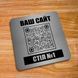 QR-меню з металу на стіл закладу. Виготовлення табличок із куар-кодом на стіл дверей стіну 1864048640 фото 7