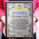Дипломи та грамоти на металі з дерев'яною плакеткою з Вашим текстом 2000649180 фото 3