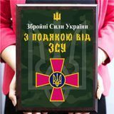 Виготовлення нагородних дощок для військових на металі "З подякою від ЗСУ" 2080415146 фото