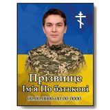 Ритуальні таблички на хрест з державною символікою прапором 1792064260 фото