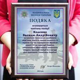 Подяка іменна Національна Поліція плакетка на металі 2106370161 фото