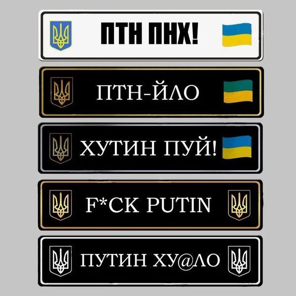 Авто номери ЗСУ сувенірні 1684306031 фото